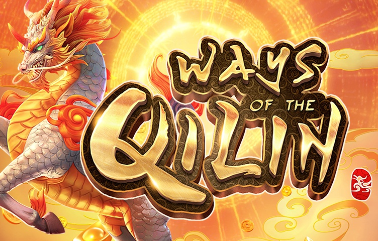 Ways of the Qilin